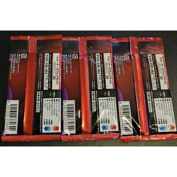 Pokemon Glory Of Team Rocket ONLY IN JAPAN Packs Lot Of 3 - Picture 2 of 3